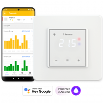 Wi-Fi терморегулятор terneo sx
