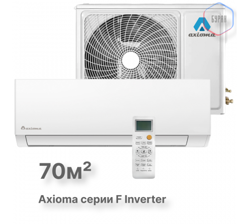 Настенная сплит-система Axioma Серия F Inverter ASX24FZ1/ASB24FZ1 Настенная сплит-система Axioma Серия F Inverter ASX24FZ1/ASB24FZ1