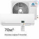 Настенная сплит-система Axioma Серия F Inverter ASX24FZ1/ASB24FZ1