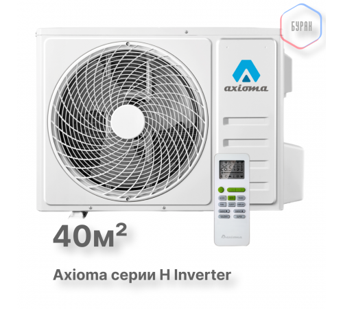 Наружный блок мульти-сплит-системы Axioma ASB14M2Z1R Наружный блок мульти-сплит-системы Axioma ASB14M2Z1R