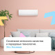 Настенная сплит-система Axioma ASX24HZ1/ASB24HZ1