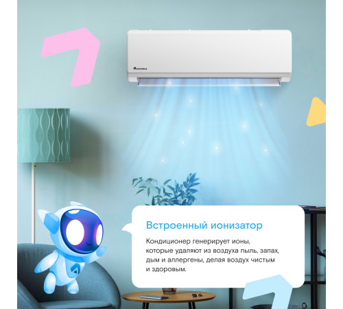 Настенная сплит-система Axioma ASX24HZ1/ASB24HZ1 Настенная сплит-система Axioma ASX24HZ1/ASB24HZ1