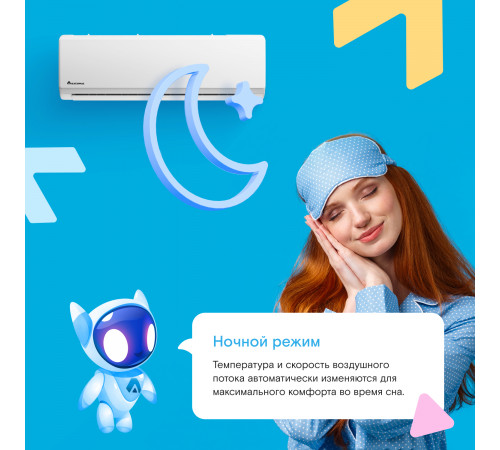 Настенная сплит-система Axioma ASX24HZ1/ASB24HZ1 Настенная сплит-система Axioma ASX24HZ1/ASB24HZ1
