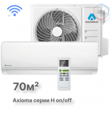 Настенная сплит-система Axioma ASX24H1/ASB24H1