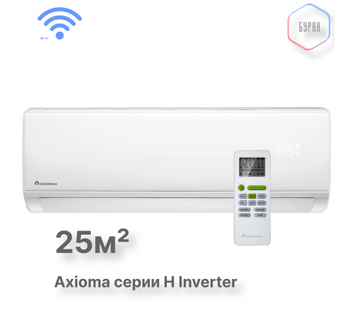 Внутренний блок мульти-сплит-системы Axioma ASX09MHZ1R Внутренний блок мульти-сплит-системы Axioma ASX09MHZ1R
