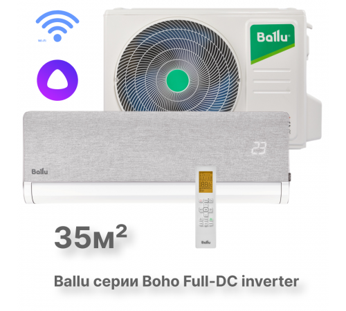 Сплит-система инверторного типа Ballu Boho DC BSNI-13HN8 комплект Сплит-система инверторного типа Ballu Boho DC BSNI-13HN8 комплект