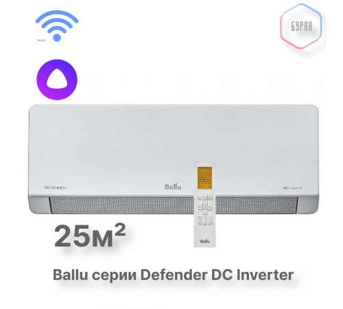 Блок внутренний Ballu BSFI-FM/in-09HN8/EU инверторной мульти сплит-системы Блок внутренний Ballu BSFI-FM/in-09HN8/EU инверторной мульти сплит-системы