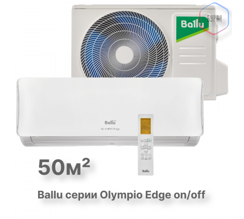 Сплит-система Ballu Olympio Edge BSO-18HN8_22Y комплект Сплит-система Ballu Olympio Edge BSO-18HN8_22Y комплект