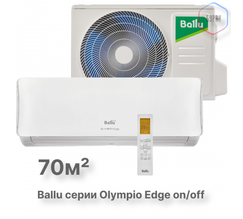 Сплит-система Ballu Olympio Edge BSO-24HN8_22Y комплект Сплит-система Ballu Olympio Edge BSO-24HN8_22Y комплект