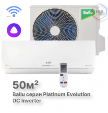 Сплит-система инверторного типа Ballu Platinum Evolution DC BSUI-18HN8_V4 комплект