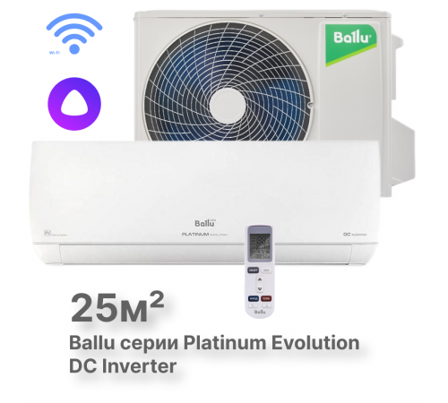 Сплит-система инверторного типа Ballu Platinum Evolution DC BSUI-09HN8_V4 комплект Сплит-система инверторного типа Ballu Platinum Evolution DC BSUI-09HN8_V4 комплект