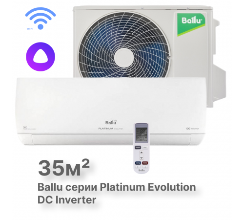Сплит-система инверторного типа Ballu Platinum Evolution DC BSUI-12HN8_V4 комплект Сплит-система инверторного типа Ballu Platinum Evolution DC BSUI-12HN8_V4 комплект