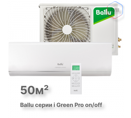Сплит-система Ballu iGreen Pro BSAG-18HN8 комплект Сплит-система Ballu iGreen Pro BSAG-18HN8 комплект