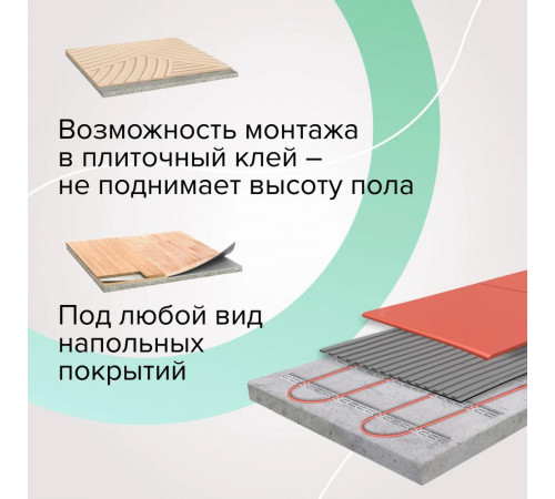 Нагревательная секция для теплого пола CALEO CABLE 18W 80м Нагревательная секция для теплого пола CALEO CABLE 18W 80м