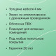 Нагревательная секция для теплого пола CALEO CABLE 18W 80м