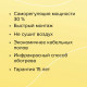 Теплый пол пленочный CALEO GOLD 170ВТ/м2 10,0 м2