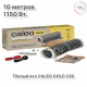 Теплый пол пленочный CALEO GOLD 230Вт/м2 5,0 м2