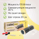 Теплый пол пленочный CALEO GOLD 170ВТ/м2 10,0 м2