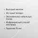 Теплый пол пленочный CALEO SILVER 220 Вт/м2 20,0 м2