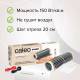 Теплый пол пленочный CALEO SILVER 150 Вт/м2 10,0 м2