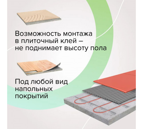 Нагревательная секция для теплого пола CALEO SUPERCABLE 18W 120м Нагревательная секция для теплого пола CALEO SUPERCABLE 18W 120м