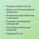 Нагревательная секция для теплого пола CALEO SUPERCABLE 18W 120м