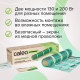 Нагревательный мат для теплого пола CALEO SUPERMAT 130 Вт/м2, 10 м2