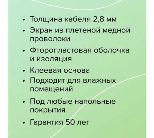 Нагревательный мат для теплого пола CALEO SUPERMAT 130 Вт/м2, 10 м2 Нагревательный мат для теплого пола CALEO SUPERMAT 130 Вт/м2, 10 м2