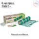 Нагревательный мат для теплого пола CALEO SUPERMAT 130 Вт/м2, 3 м2