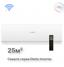 Casarte CAS25CX1/R3-W