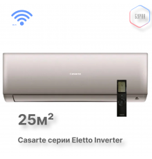 Casarte CAS25CX1/R3-G