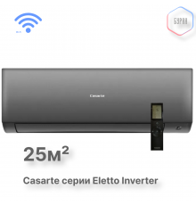 Casarte CAS25CX1/R3-B