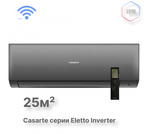 Casarte CAS25CX1/R3-B