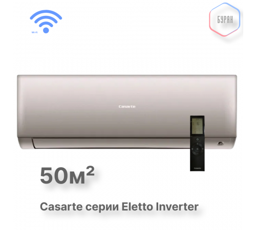 Casarte CAS50CX1/R3-G