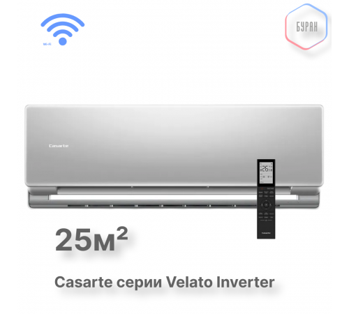 Casarte CAS25CC1/R3-S