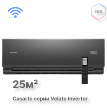 Casarte CAS25CC1/R3-B