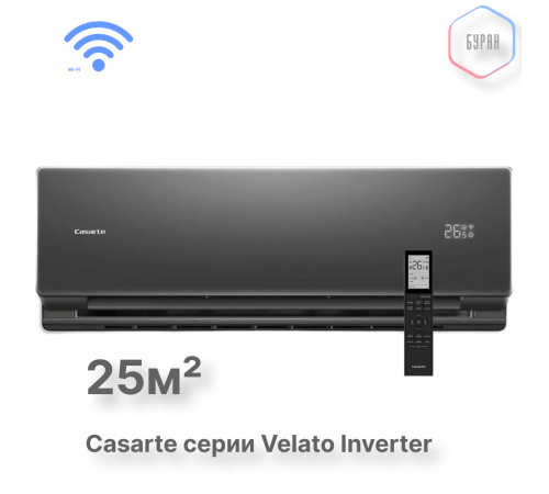 Casarte CAS25CC1/R3-B
