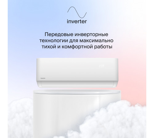Настенная сплит-система Daichi Air AIR60AVQS1R-1/AIR60FVS1R-1 Настенная сплит-система Daichi Air AIR60AVQS1R-1/AIR60FVS1R-1