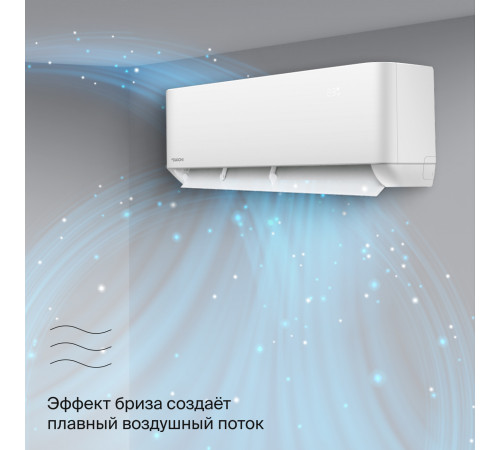 Настенная сплит-система Daichi Air AIR60AVQS1R-1/AIR60FVS1R-1 Настенная сплит-система Daichi Air AIR60AVQS1R-1/AIR60FVS1R-1