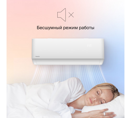 Настенная сплит-система Daichi AIR20AVQ1/AIR20FV1 Настенная сплит-система Daichi AIR20AVQ1/AIR20FV1