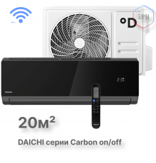 Настенная сплит-система Daichi Carbon DA20DVQ1-B2/DF20DV1-2