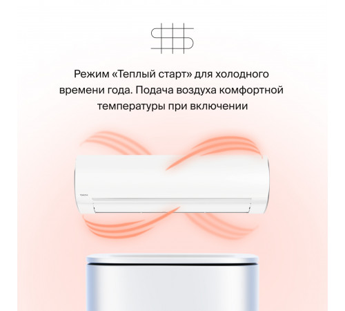 Тепловой насос типа «воздух-воздух» Daichi серии Evolution EVO70AVQS1R/EVO70FVS1R Тепловой насос типа «воздух-воздух» Daichi серии Evolution EVO70AVQS1R/EVO70FVS1R