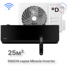 Настенная сплит-система Daichi MIRacle Inverter MIR25AVQS1R/MIR25FVS1R
