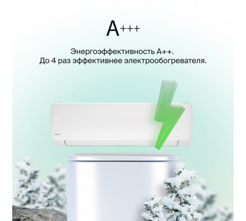 Тепловой насос типа «воздух-воздух» Daichi серии Siberia SIB70AVQS1R/SIB70FVS1R Тепловой насос типа «воздух-воздух» Daichi серии Siberia SIB70AVQS1R/SIB70FVS1R