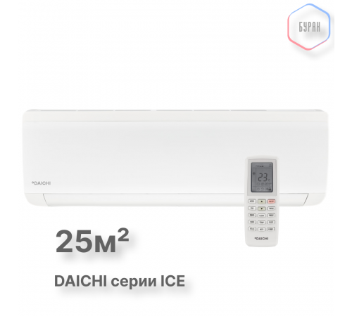 Внутренний блок Daichi ice ICE25AVQS1R-1 Внутренний блок Daichi ice ICE25AVQS1R-1