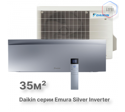 Настенная сплит-система Daikin Emura FTXJ35AS/RXJ35A Настенная сплит-система Daikin Emura FTXJ35AS/RXJ35A