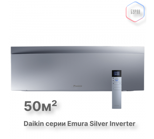 Внутренний блок Daikin FTXJ50AS Внутренний блок Daikin FTXJ50AS
