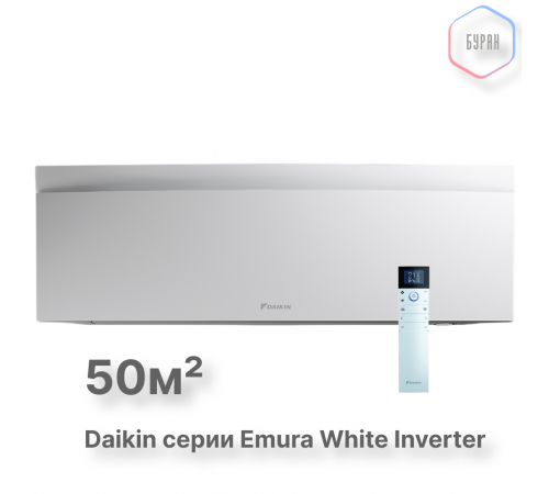 Внутренний блок Daikin FTXJ50AW Внутренний блок Daikin FTXJ50AW