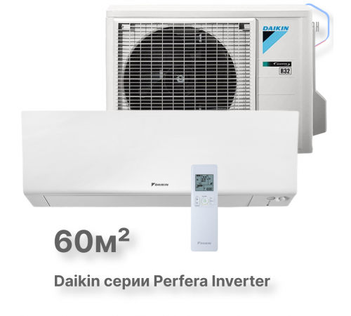 Настенная сплит-система Daikin Perfera FTXM60R/RXM60R Настенная сплит-система Daikin Perfera FTXM60R/RXM60R