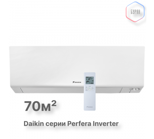 Внутренний блок DAIKIN FTXM FTXM71R Внутренний блок DAIKIN FTXM FTXM71R